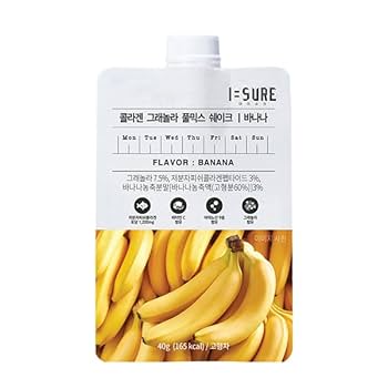 バナナシェイク How to make Banana shake!!☕︎バナナシェイクの作り方